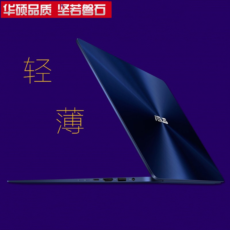 Asus/��˶ U U5100��ҫ�ᱡѧ����������Ϸ�ʼǱ�����15.6Ӣ��