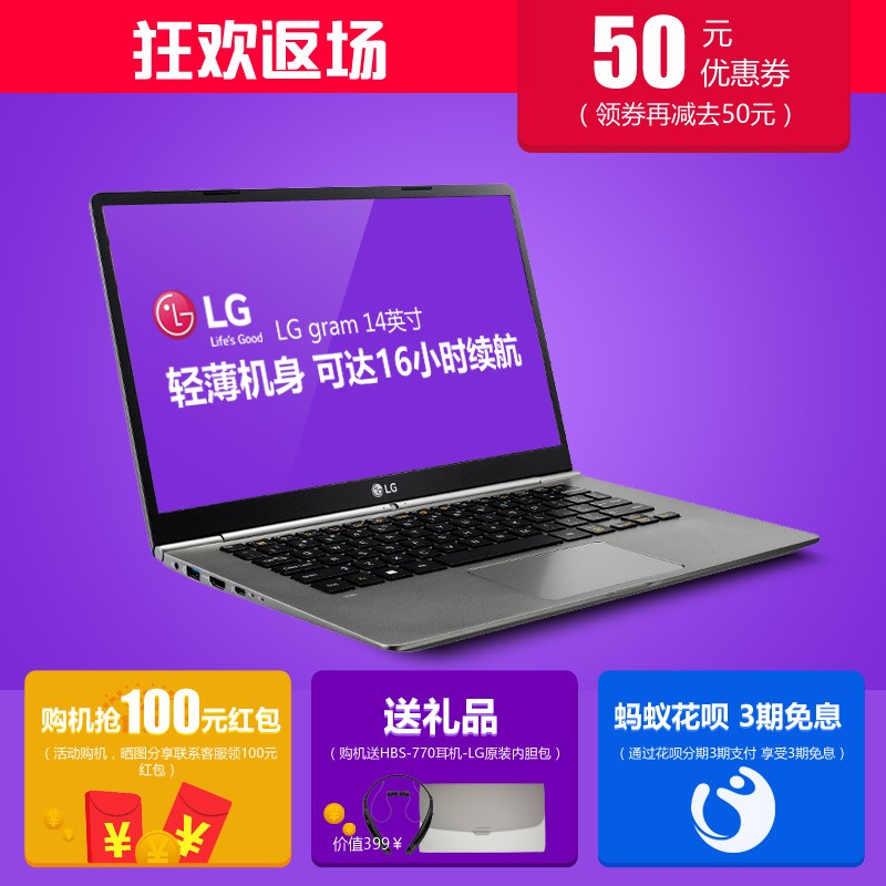 LG GRAM 14Z970-G.AA52C 14Ӣ糬ᱡʼǱ ͼƬ