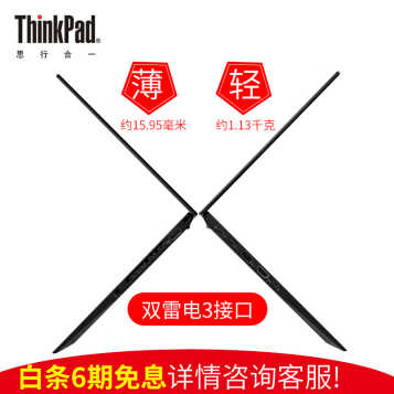 ThinkPad X1 Carbon 14ӢᱡʼǱ07CDi5