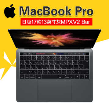ƻApple MacBook PROƻʼǱ 2016/2017¿ԭװհ 1713ӢMPXV2 Bar/8G/256G