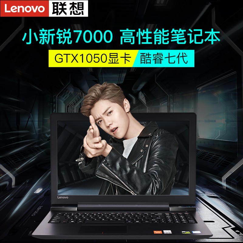 Lenovo/ С  7000ᱡЯi7Ϸ15.6ӢʼǱ