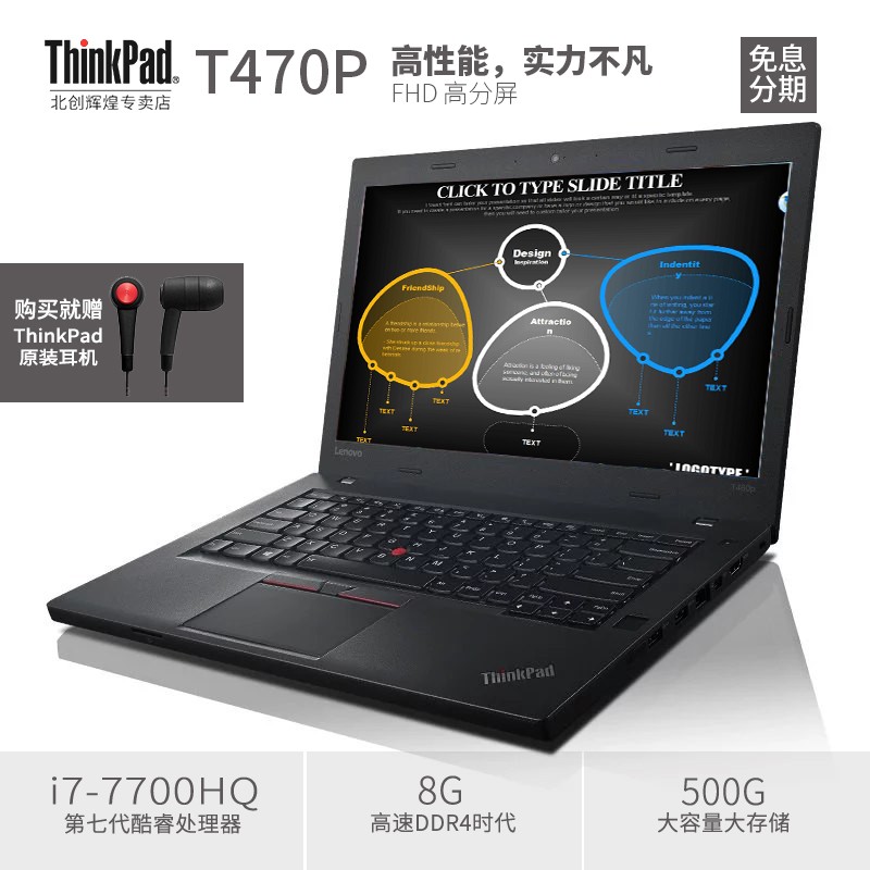 ThinkPad T470P 20J6A019CDĺЯԱʼǱ