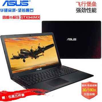 ˶ASUS ʿVX50/K/A550VQ630015.6ӢѹI5ϷʼǱ i5-6300HQ GT940MX-2G 4Gڴ+500GӲ̹ٷ