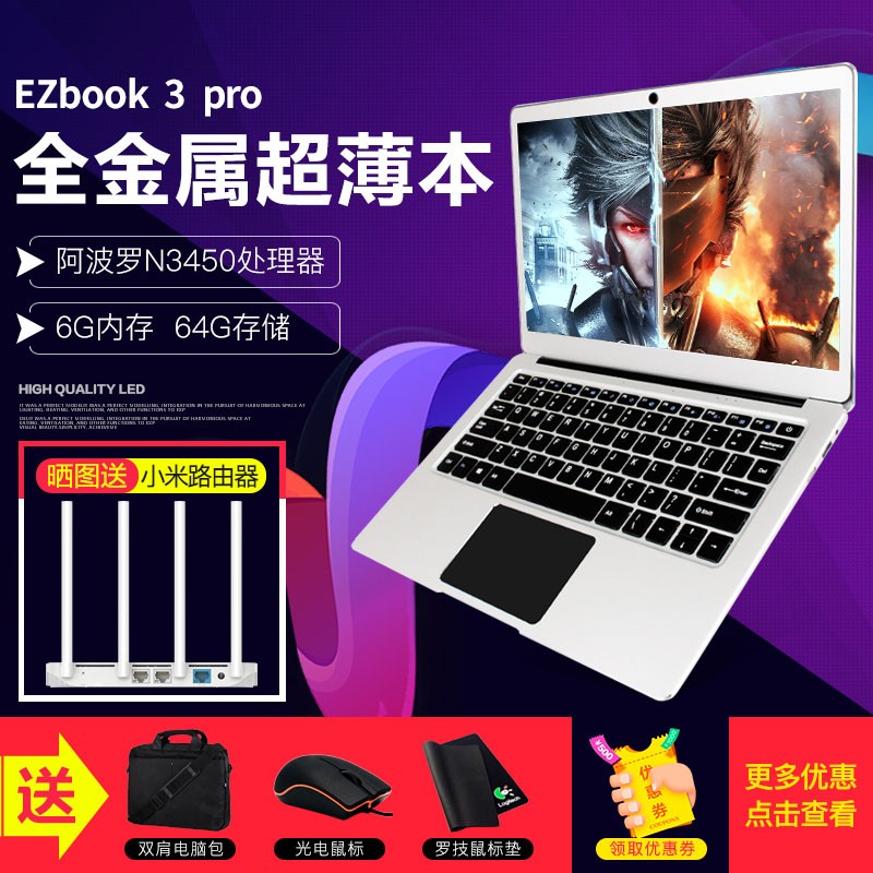 Jumper/а ezbook 3 Pro ᱡѧʼǱ԰ͼƬ