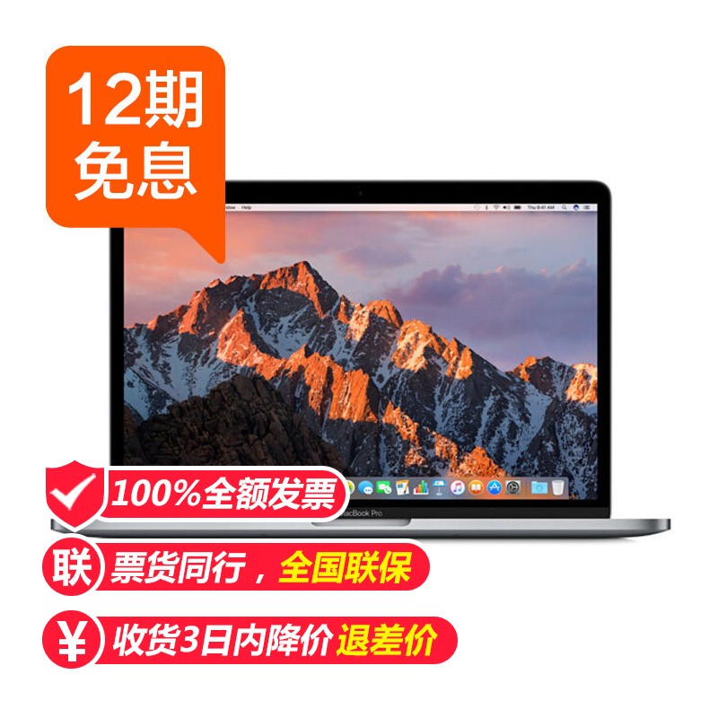 ֻ/δ⡿Apple/ƻ MacBook Pro MLL42CH/A ʼǱͼƬ