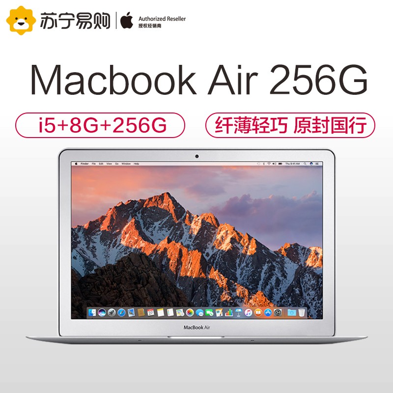 Apple/ƻ MacBook Air 13.3Ӣ256G̬ ᱡЯѧ칫ʼǱ ȫƷ