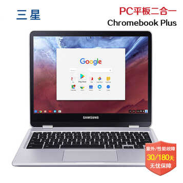 ǣSAMSUNG ChromeBook Plus12.3Ӣ PCƽһʼǱ 12.3Ӣ 32G  ֻ