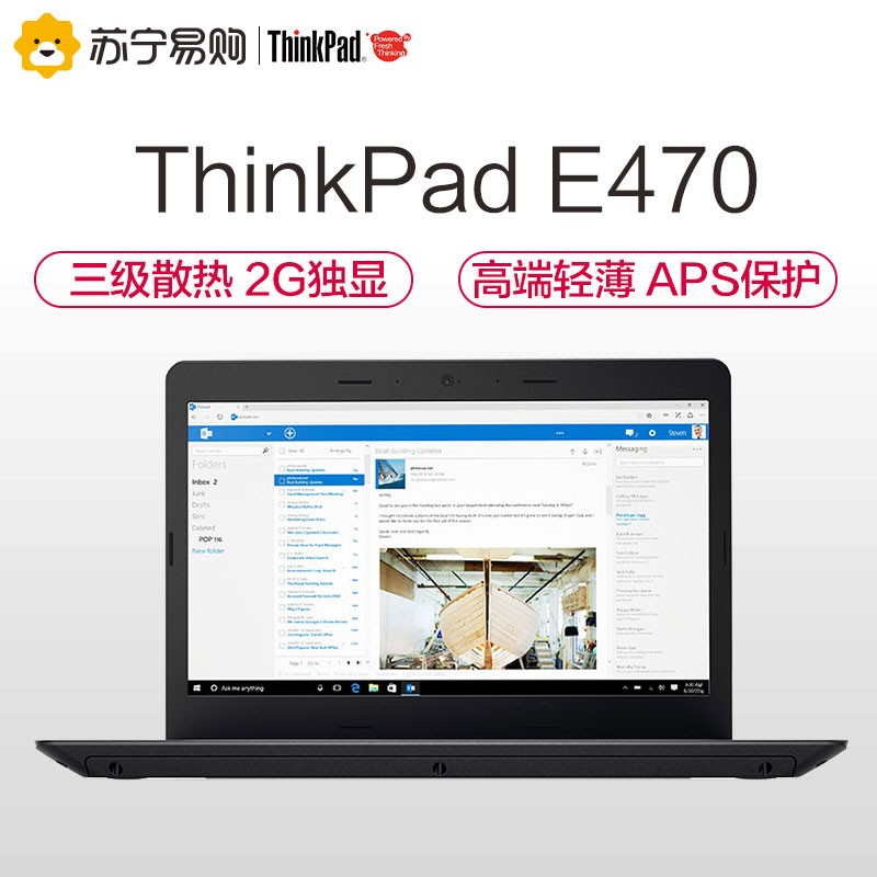 ThinkPad E4701QCD14Ӣᱡʼǵi5-7200U 4G 256GͼƬ