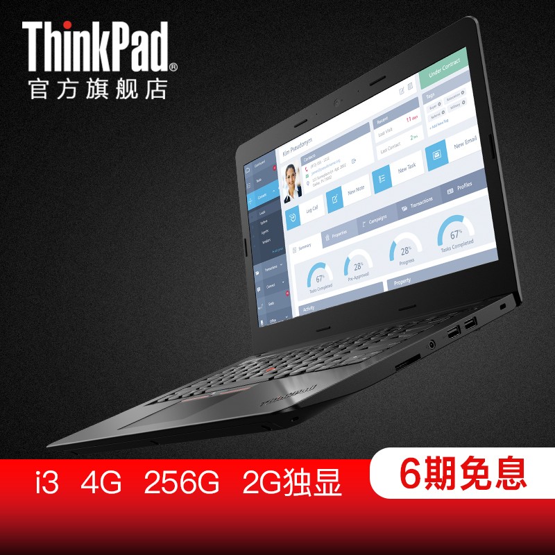 ThinkPad e470 20H1A01GCD 14ӢᱡЯ칫ʼǱͼƬ