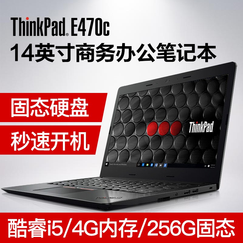 ThinkPad E470C 20H3A002CD ᱡ칫ѧϷʼǱ
