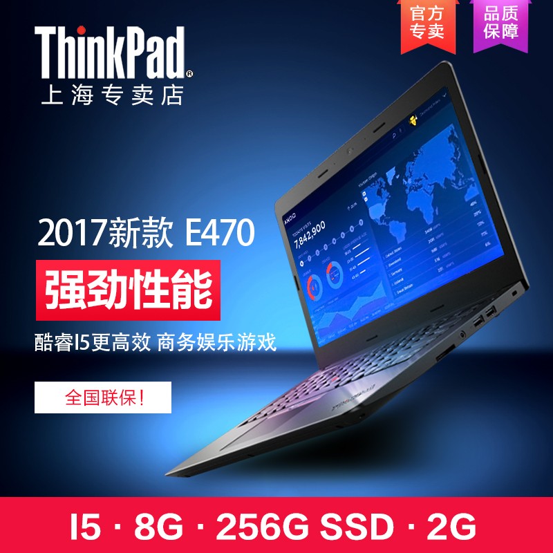 ThinkPad E470 7I5ᱡ칫ʼǱ