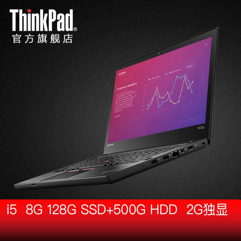ThinkPad T470P 20J6A013CD 14ӢʼǱ칫ͼƬ