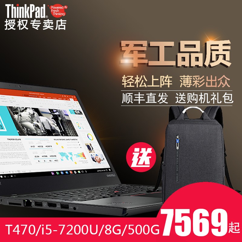 ThinkPad T470 20HDA003CDᱡЯ칫IBMʼǱ