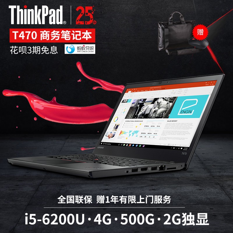 ThinkPad T460 /i5 8G̬IPS߷ʼǱԷͼƬ
