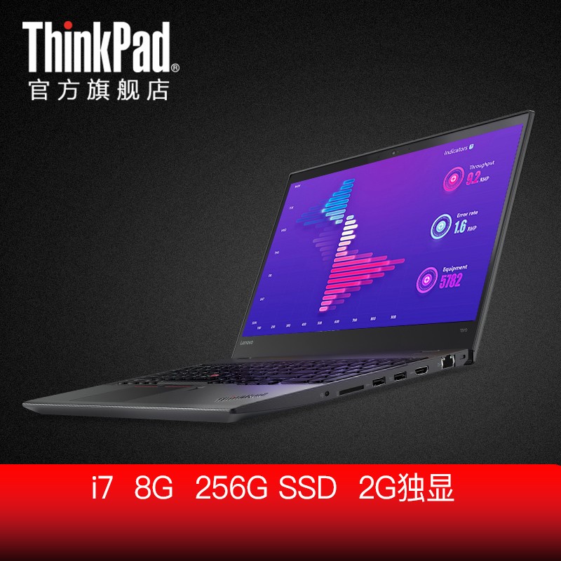 ThinkPad T570 20H9003ACD 2017¿15.6ʼǱͼƬ