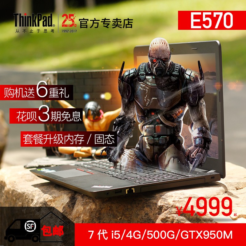 ThinkPad E580 17CD i5ᱡЯϷIBMʼǱ15.6Ӣ E570ͼƬ