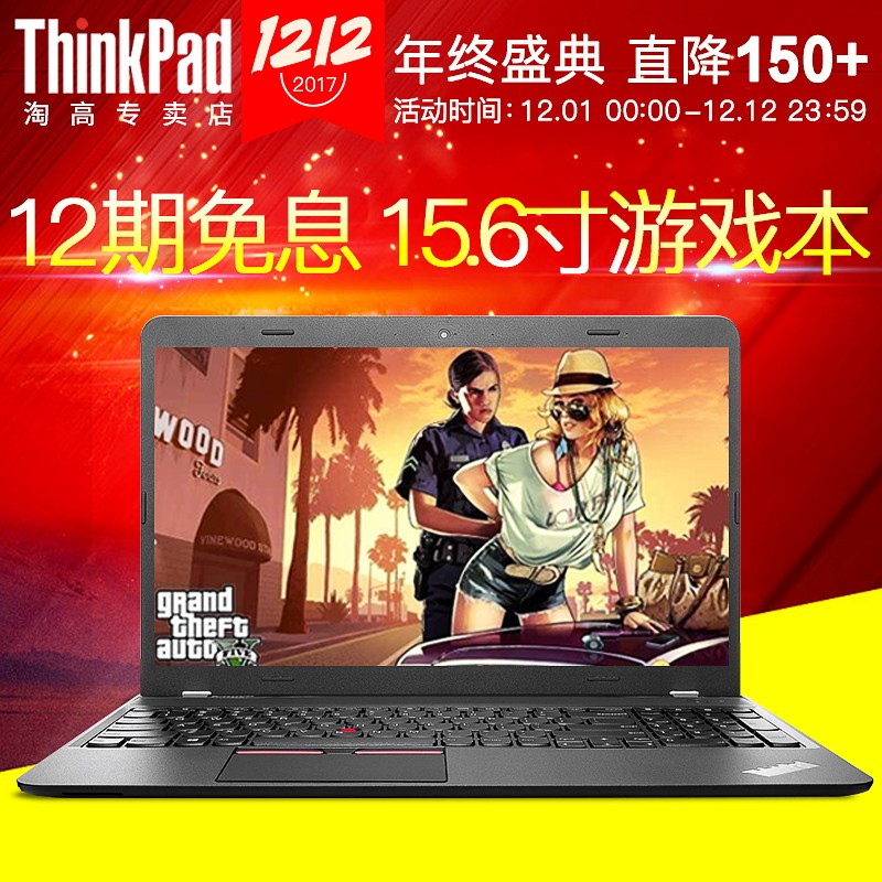 ThinkPad E570 20H5A004CDʼǱȫ·ڸ12Ϣ0׸