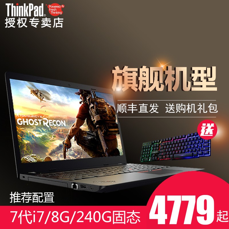 ThinkPad E570 20H5A004CD칫ѧϷʼǱ