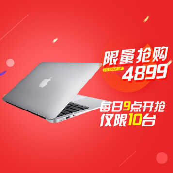 ƻApple Apple Macbook AirʼǱ13.3Ӣ 11.6Ӣ  i5/4Gڴ/128G