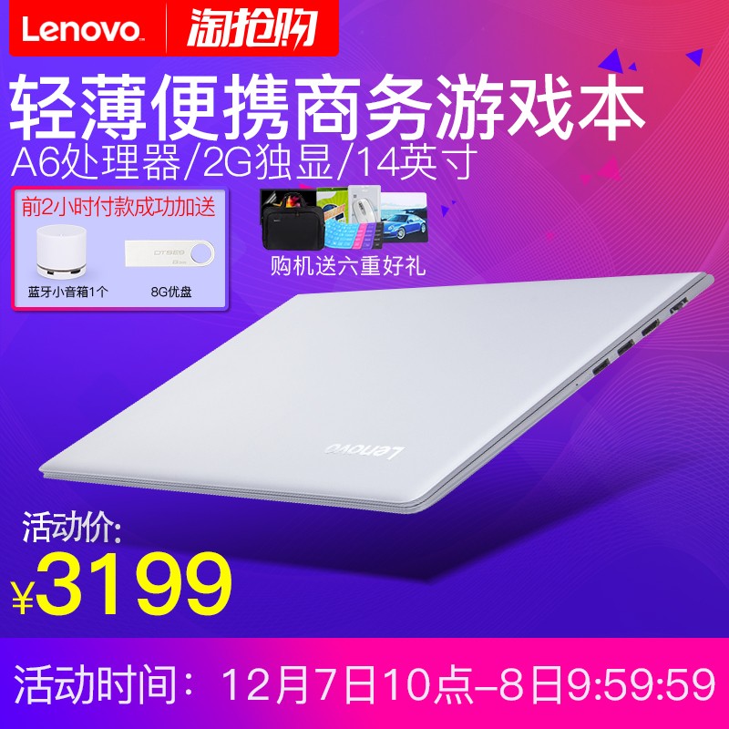 Lenovo/ IdeaPad310S-14 A6-9210ᱡЯʼǱ