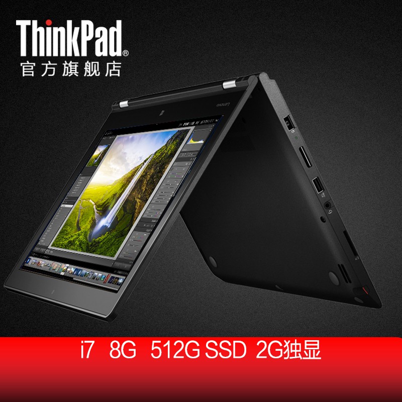 ThinkPad P40 Yoga 20GQA004CD i7ͼιվʼǱͼƬ
