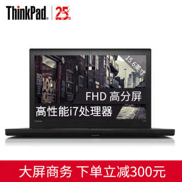 ThinkPad   T560 15.6Ӣ칫ʼǱ I7-6500U 8Gڴ 500GӲ 2G @ 2RCD ٷ
