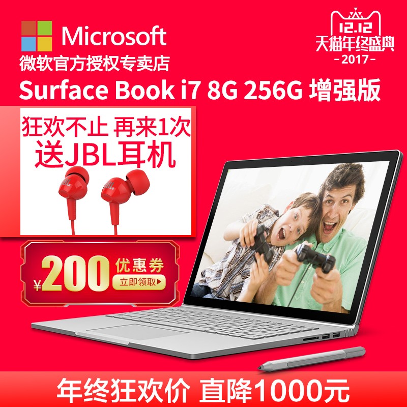 Microsoft/΢ Surface Book ǿ i7 256GʼǱһ