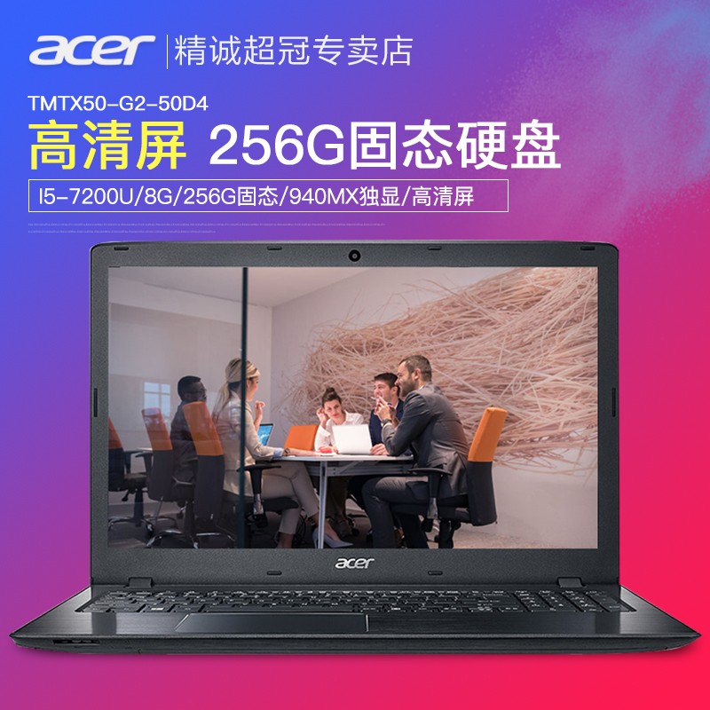 Acer/곞 TMTX50 TMP259 15.6ӢīȫƷʼǱᱡЯѧ칫ȫi5ϷͼƬ