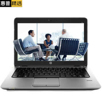 գHP (HP) EliteBook 840G3 14Ӣ羭ʼǱ i7-6500U/8Gڴ 256G̬  ָʶ win10 ɫͼƬ