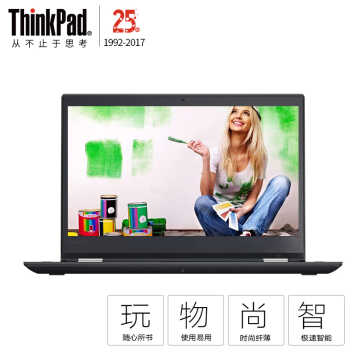 ThinkPad  S1 2017 13.3ӢᱡطתһʼǱ 00CD@i5-7200U/8G/256G̬ IPS FHD/д//ָʶ