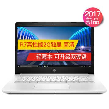 ���գ�HP�� Сŷ14S -bp034tx 14Ӣ���ᱡ�ʼǱ������������ �ݱ߿������ i5 7200U/8G/256G��̬/2G�ٷ�����