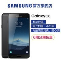6Ϣ Samsung/ GALAXY C8 SM-C7100 ȫͨͼƬ