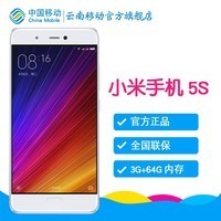 ֻۡXiaomi/С Сֻ5Sȫͨ4Gֻ 3+64GͼƬ