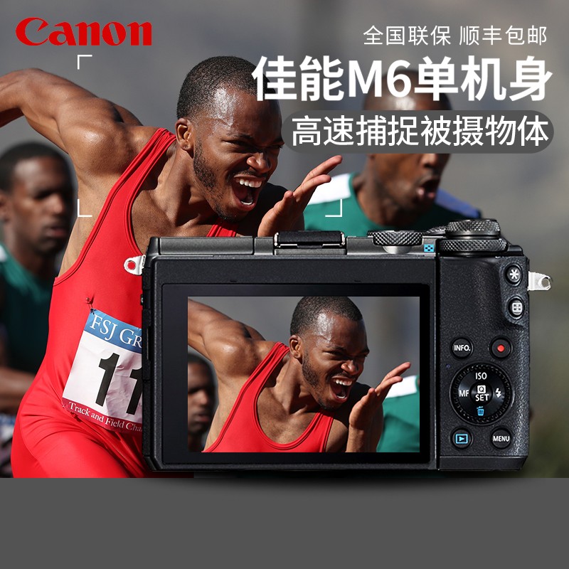 ¹ϴ ֻ Canon/ EOS M6  ȫ ƷлͼƬ