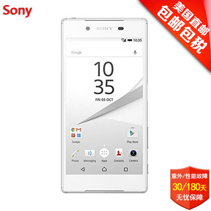 ᣨSONY Xperia Z5ֻ5.2Ӣ˫˫3+32GB 8 ʰ ɫͼƬ