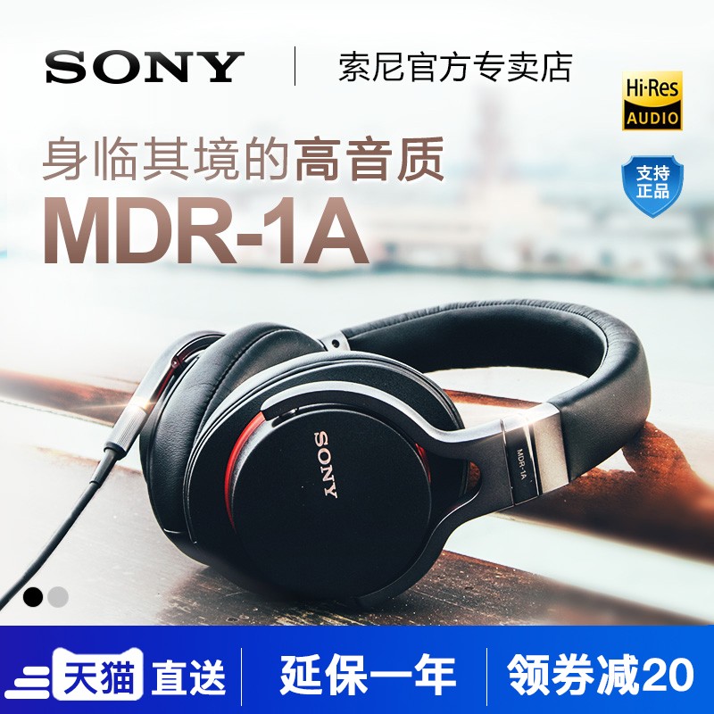 [èֱ]Sony/ MDR-1A ͷʽͨø߽HIFIlͼƬ