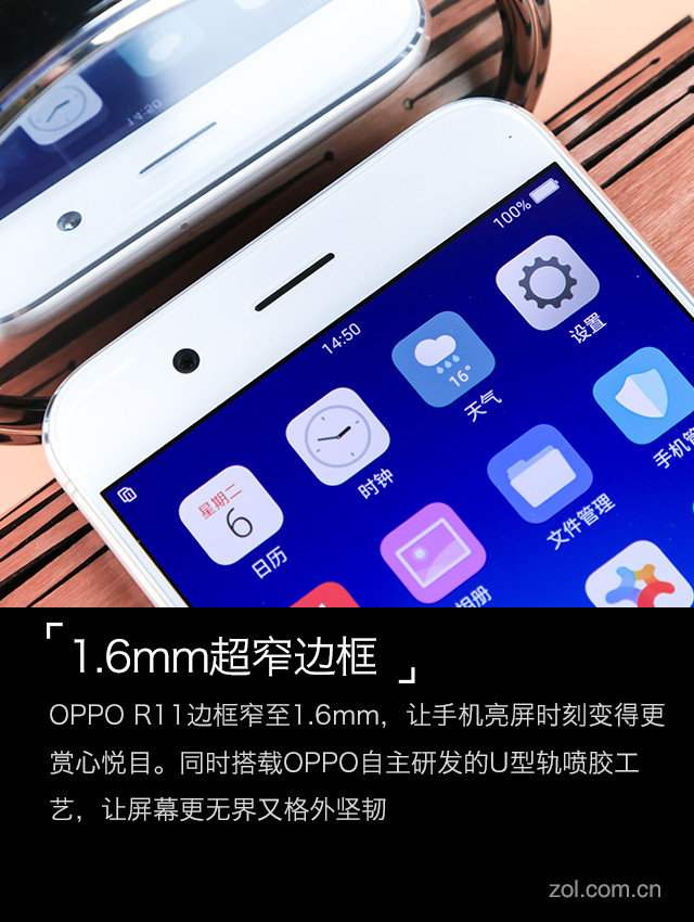 ͼ»:OPPO R11רҵ񲻿ɴ