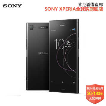 SONY ȫ  Xperia XZ1 G8342ƶͨ˫4G۰ֻ ҹպ