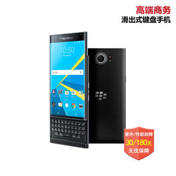 ݮBlackBerry Priv Venice׿ϵͳ ˫4Gֻ  ֧ƶ2Gͨ4G 32GBͼƬ