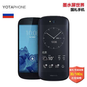 YotaPhone2 YOTA  ˹˫ˮīֻ绰 ɫ ɫ 32GͼƬ