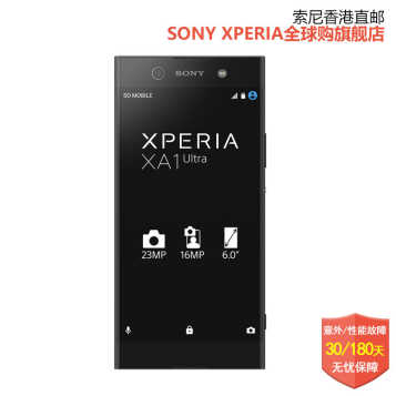 SONY ȫ/ Xperia XA1 Ultra ۰ ޱ߿ 6Ӣֻ ɫ