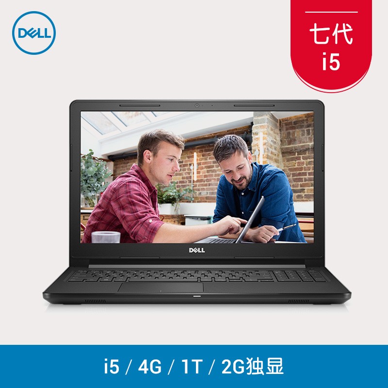 Dell/ V3568 1625ɾi5 2G15.6ӢñʼǱͼƬ