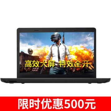 ThinkPad   E570 GTX17CD15.6ӢϷʼǱ i5-7200U 8G 1TB GTX950M 2G FHD Win10