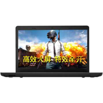 ThinkPad E57020H5A06FCD15.6ӢϷʼǱ