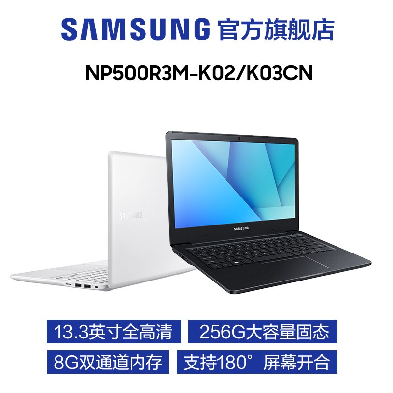 Samsung/ Notebook5 NP500R3M-K02/K03CN ᱡЯͼƬ