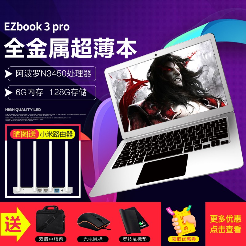 Jumper/а EZbook3 Pro128GᱡѧʼǱ԰ͼƬ