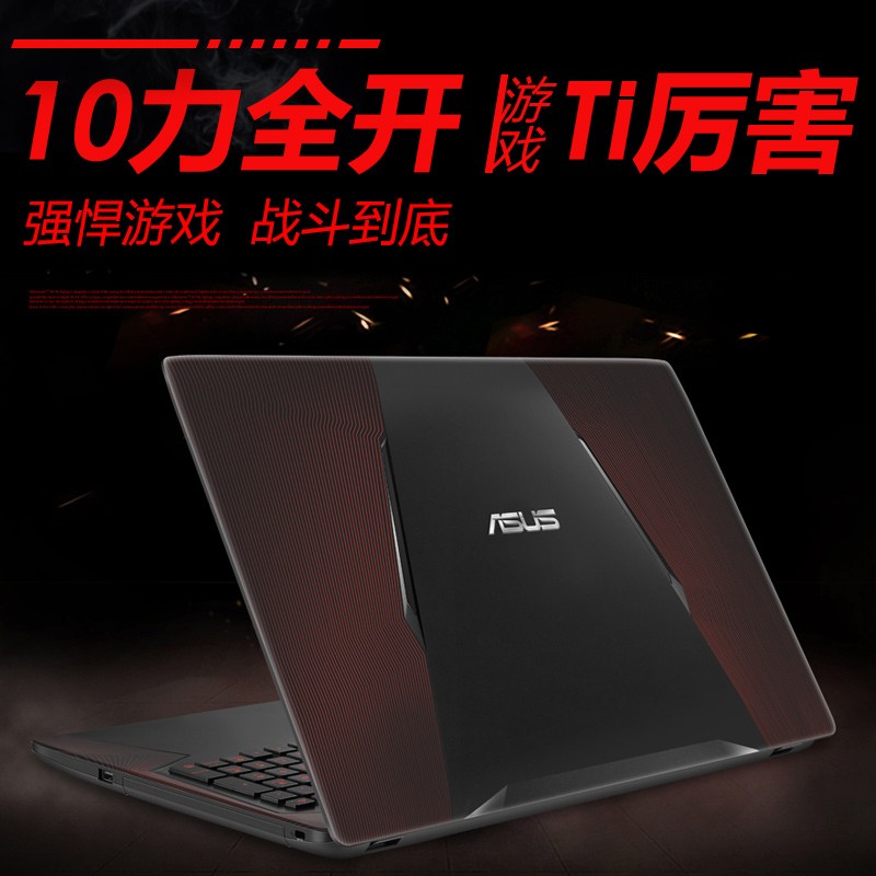 Asus/��˶ ���б��� -KX53VE7700�Լ��ʼǱ�����15.6Ӣ����Ϸ��i7