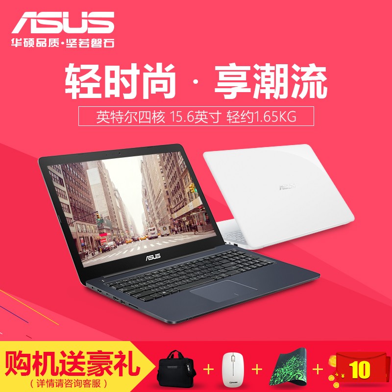 Asus/˶ E502 E502NA3450ϷѧʼǱ15.6Ӣ