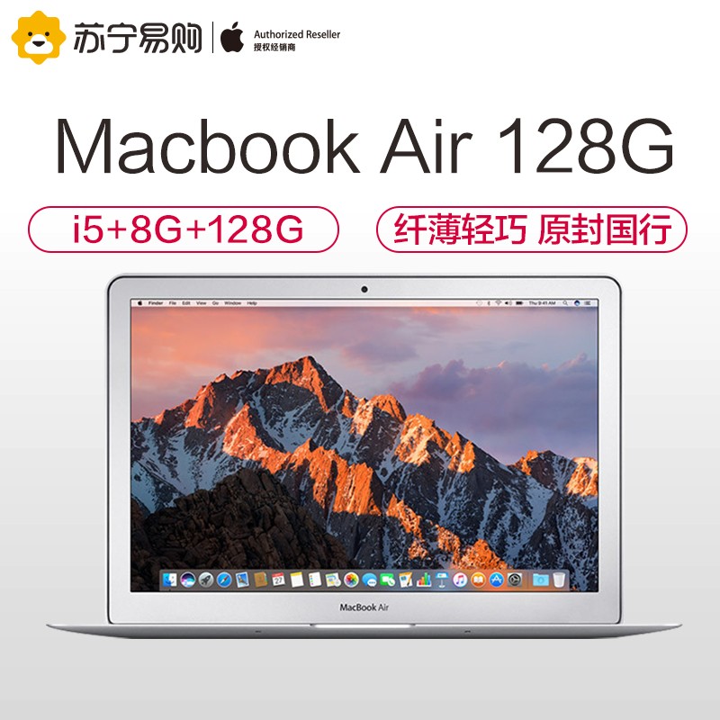 Apple/ƻ MacBook Air 13.3ӢʼǱ ᱡЯ Ʒ
