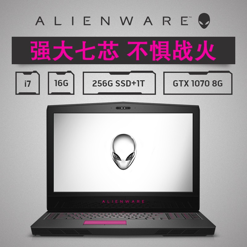  alienware ALW17C- 2748newϷ17ӢԼʼǱ羺ͼƬ